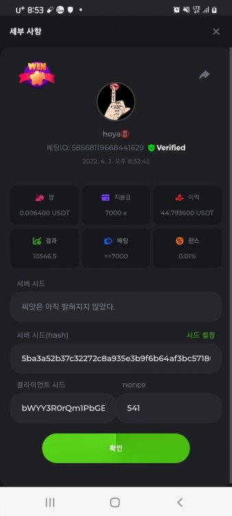 스크린샷_20220402-205304_Chrome.jpg